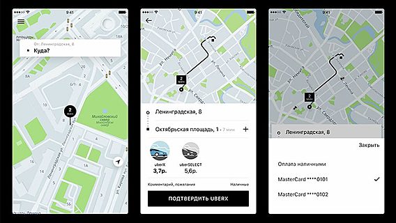 Uber выпустила приложение для Беларуси. Uber BY работает в 11 городах и предлагает скидки до 40% 