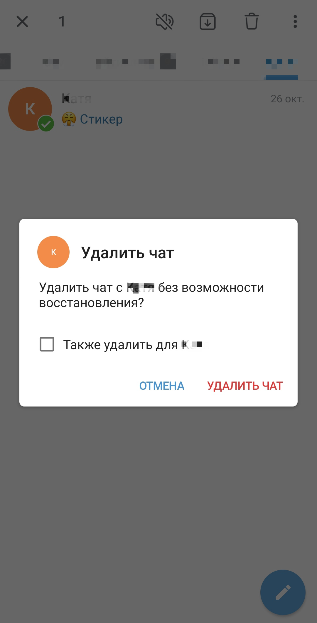 Как посмотреть удаленные чаты в телеграмме на телефоне андроид фото 93