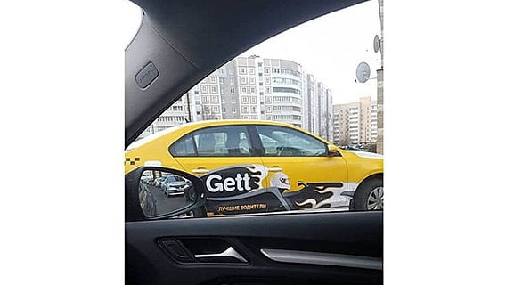 Опять слухи. Такси-сервис Gett всё-таки не придёт в Минск? (обновлено) 