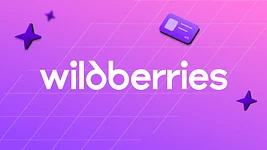 Беларусбанк начал выдавать кредиты через Wildberries