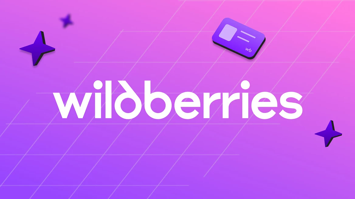 Беларусбанк начал выдавать кредиты через Wildberries
