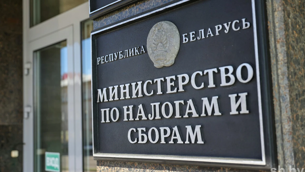 Налоговая усилит контроль за деньгами беларусов. Часть новшеств про ПВТ