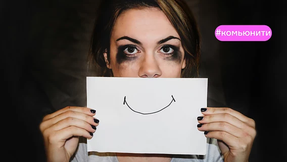 «Когда на счету оказалось $40к, я уволилась». История минчанки, которую добила работа в аутсорсе