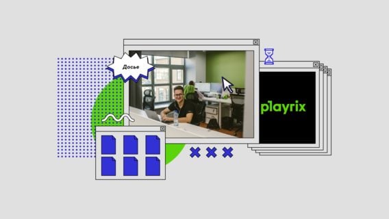 30 млн игроков в день. История Playrix — одного из самых успешных мобильных издателей
