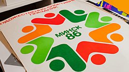 Фотофакт: новое лого Slack напоминает эмблему Дня города Минска 1986 года 
