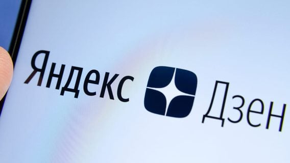 СМИ: российские власти запретили «Яндексу» продавать «Дзен» и «Новости». «Яндекс»: продажа идет