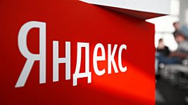 «Яндекс» запускает фэшн-сервис Sloy на базе технологий Banuba 