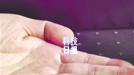 В Китае создали лазер, которым можно писать в воздухе