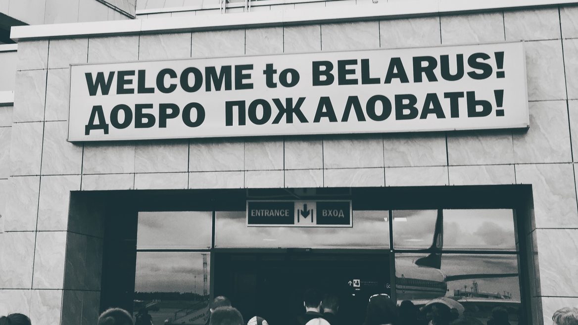 Между Монголией и Эквадором: у Беларуси минус 10 позиций за год в топ-100 стран для стартапов