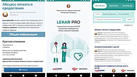 Белорусское приложение помогает врачам свериться с Минздравом 