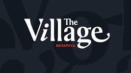 У проекта The Village Беларусь из-за блокировок сменился домен 
