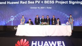 Huawei строит самое большое в мире хранилище энергии