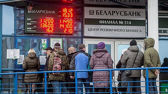 Как валютный кризис скажется на белорусской ИТ-индустрии? 
