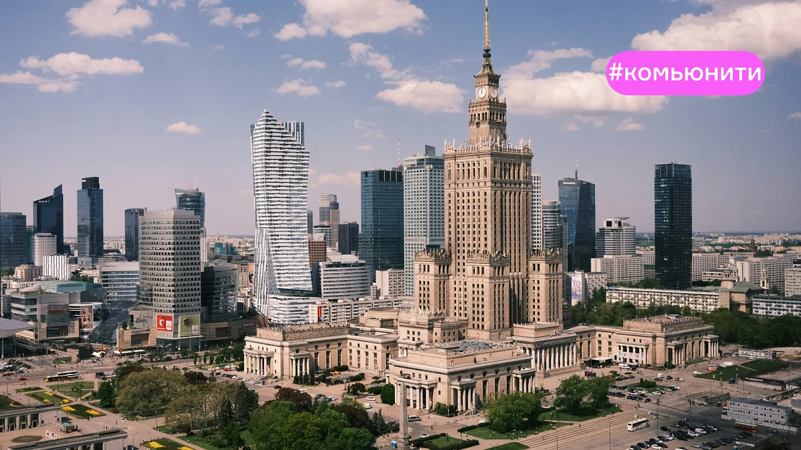 «В Польше со мной даже не разговаривали». Как разраб искал работу за границей, находясь в Беларуси