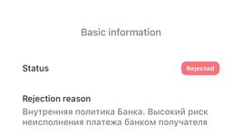 Белорусский Альфа-Банк приостановил SWIFT-переводы в долларах. + комментарий банка