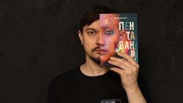 Беларус написал «классненький» посткиберпанк «Пентаквантар». ИИ уснул на 17 лет, Минск поглотил всю Беларусь
