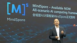 Huawei открыла фреймворк для разработки AI-приложений MindSpore