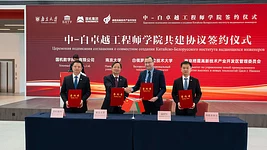 В Беларуси откроют «институт выдающихся инженеров». Будут готовить по ИИ тоже