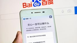 Baidu заявила, что ее языковая модель Ernie достигла уровня GPT-4 