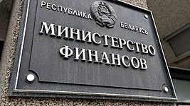 В Беларуси разработали стандарты бухгалтерского учёта для токенов 