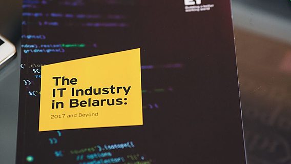 42 факта о белорусском ИТ: приоритеты, зарплаты, прогнозы из исследования EY 