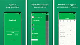 Платформа «Знай·бай» открыла бесплатный доступ для 1200 белорусских школ