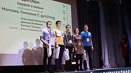 Школьники из Беларуси получили три медали на международной олимпиаде по программированию 