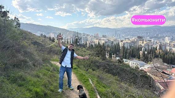 «После Таиланда Грузия кажется агрессивной». Разработчик — о зимовке в Азии и жизни в Тбилиси