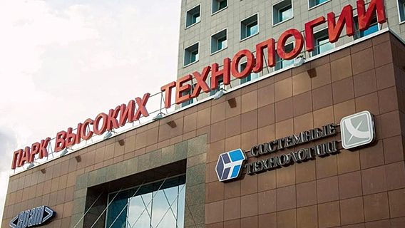 Россия отрезала белорусские ИТ-компании от госзаказов 