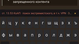Набираешь комментарий и сразу видишь срок за него — в России сделали полезную клавиатуру для Android