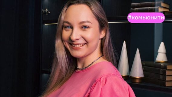 «Сколько денег ты приносишь бизнесу?». ИТ-маркетолог рассказывает, почему вернулась в найм «Сколько денег ты приносишь бизнесу?». ИТ-маркетолог рассказывает, почему вернулась в найм