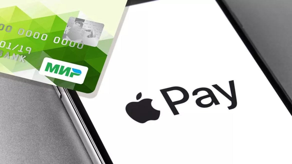 Apple подтвердила приостановку поддержки карт «Мир» в Apple Pay
