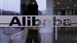 Alibaba вложит $28 млрд в развитие облачной инфраструктуры