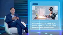 В Нацбанке рассказали, какие сферы ИИ затронет в Беларуси