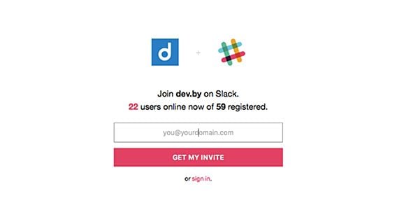 Форум с человеческим лицом — slack.dev.by 