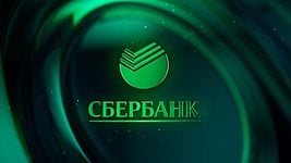 В сеть утекли данные 60 млн клиентов Сбербанка. Их продают за 5 российских рублей 