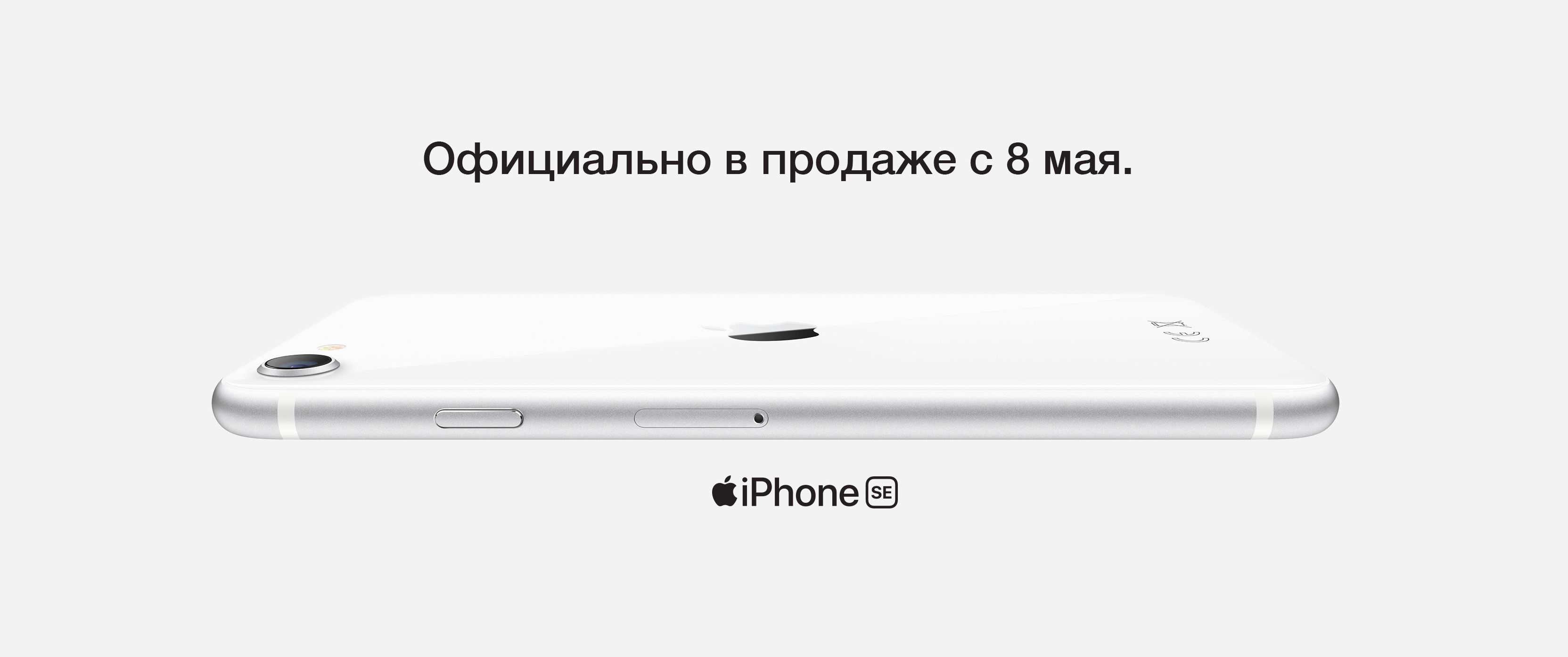 Пришло время купить свой первый iPhone. Выбор очевиден | dev.by