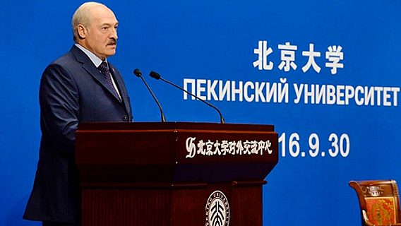 Лукашенко впервые похвалил Viber, EPAM и Wargaming 