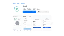В Беларуси сделали сервис для одиноких людей и их семей