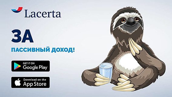 Белорусы запустили мобильное приложение, которое помогает инвестировать в облигации онлайн