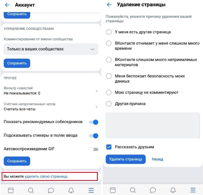 Руководство пользователя iPhone