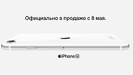 Пришло время купить свой первый iPhone. Выбор очевиден Пришло время купить свой первый iPhone. Выбор очевиден