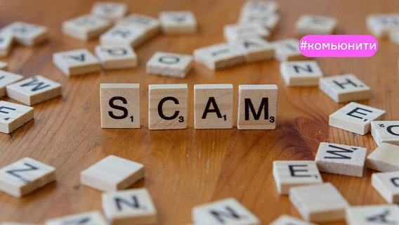 Искал новую работу — наткнулся на мошенников. QA попробовали заскамить во время собеса