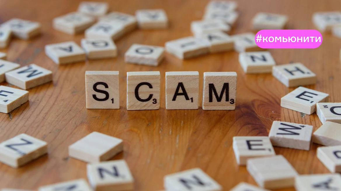 Искал новую работу — наткнулся на мошенников. QA попробовали заскамить во время собеса