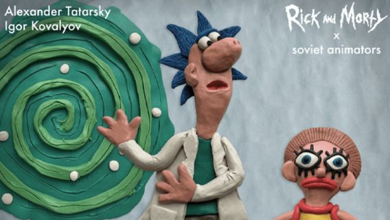 Российский художник показал, как бы выглядел «Рик и Морти», если бы был советским мультфильмом