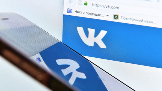 Доля трафика из соцсетей VK на сайтах российских СМИ добралась до 90%
