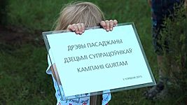 День защиты детей в компании Gurtam 