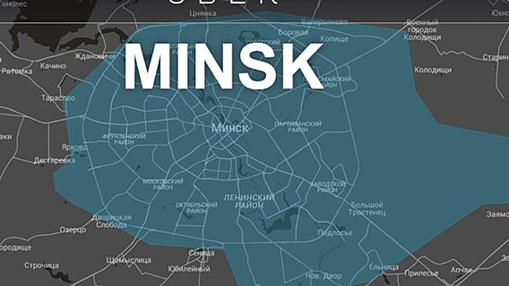 Uber: Минск стал чемпионом по развитию сервиса в Европе (обновлено) 
