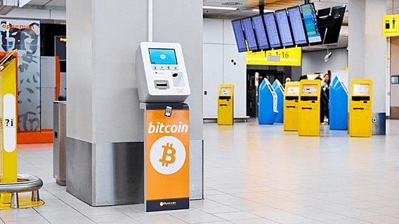 В аэропорту Амстердама появился первый в Европе биткоин-банкомат 