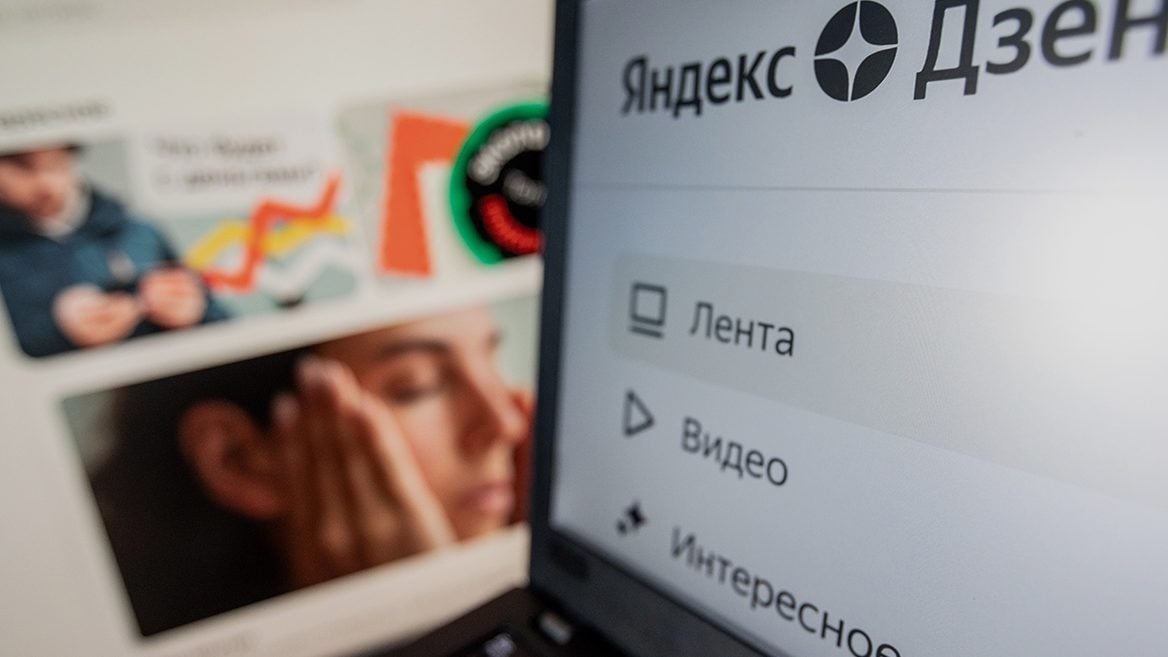 «Невозможно не попадать под давление»: «Яндекс» объяснил почему продаёт «Дзен»